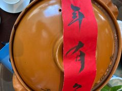 -羡餐厅·杭帮菜·淳菜(千岛湖自由洲际殿店)