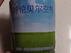 -很久以前羊肉串(清河店)