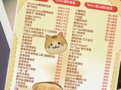 -首创奥特莱斯(昆山店)