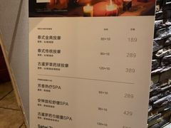 -SABAI THAI SPA泰式按摩体验馆(北城天街店)