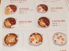 -傣妹火锅(罗宾森购物中心店)