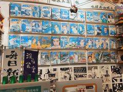 -藤原肠粉店