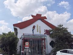 -大潮淮·淮扬菜(何园旗舰店)
