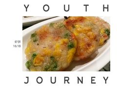 -鹭江宾馆·观海餐厅