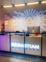 -SEBASTIAN塞巴斯汀