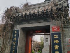 -万松老人塔