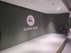 -超鹿运动(大唐世家店)