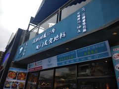 门面-大厨的餐厅(曾厝垵总店)