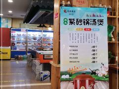 -西新饭店(城中店)