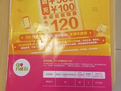 -鹰巢数码EAGLE’S NEST(燕莎店)