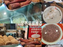 -庆丰包子铺(金沟河桥店)