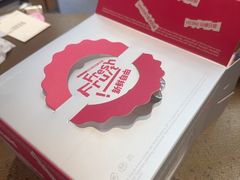 -静宜和她的朋友(星海广场店)