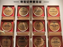 -寻宝记绍兴菜(状元店)