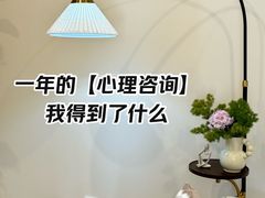 -壹点灵·心理咨询中心(中山公园店)