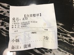-古乐牛香·鲜牛肉牛杂火锅(解放东路店)