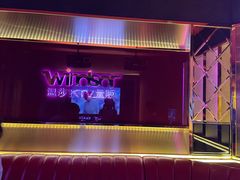 -温莎KTV(珠江路店)