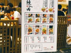 -陳八两面家(滨江天街店)