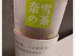 -奈雪的茶(漫广场店)