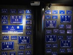 -重庆十八梯传统风貌区