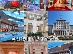 -军事博物馆(地铁站)
