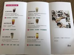 菜单-1点点(开元店)