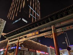 -韩乐坊