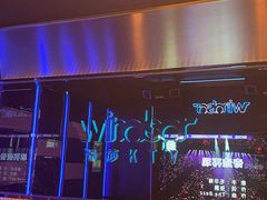 -温莎KTV(国贸店)