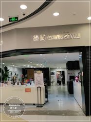 -崇尚GAVIN STYLE