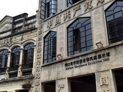 -海口骑楼老街历史文化街区