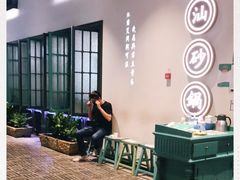 -潮粥荟·潮汕砂锅粥(朝阳大悦城店)