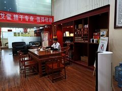 -脊艾堂推拿·艾灸(美年广场店)