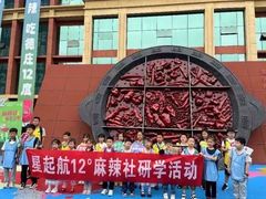 -星起航语言艺术·少儿语言口才(金源购物广场店)