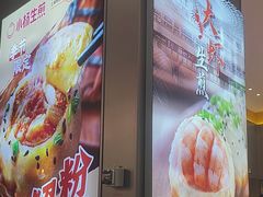 -小杨生煎(深圳岗厦北店)
