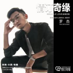 点击看大图 -情订奇缘婚纱摄影(和平路店)