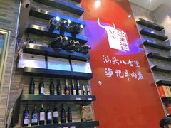 -八合里潮汕鲜牛肉火锅(深圳海岸城店)