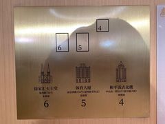 -徐家汇天主堂