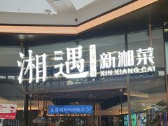 -万达广场(合肥包河店)