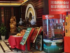 -解家河南菜(北环路店)