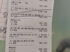 -清心鸡沙田乳鸽店·非遗传承(石溪店)
