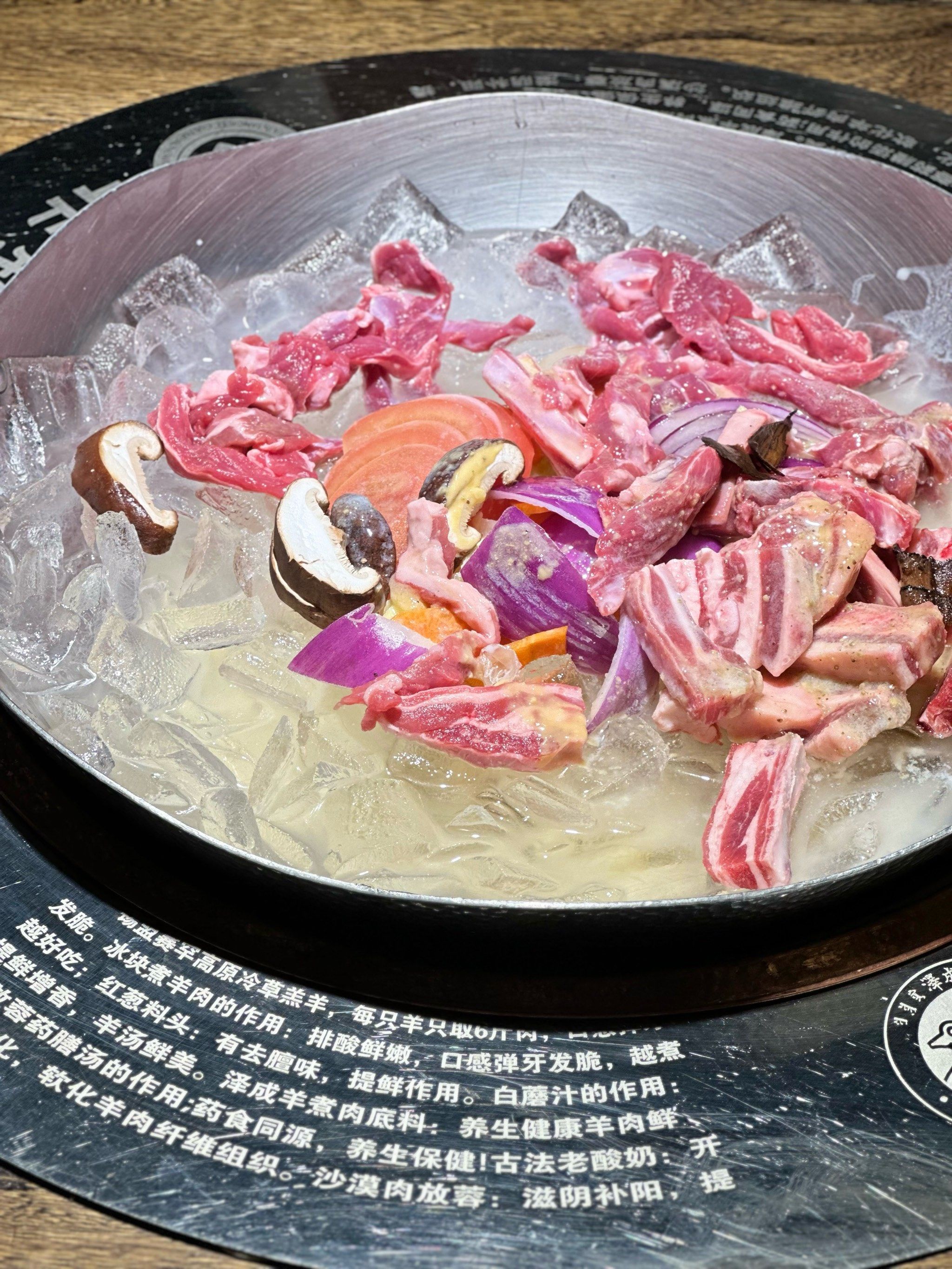 内蒙古|泽成冰煮羊