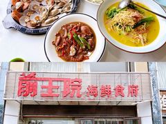 -前王院•巧克力海鲜市集餐厅(万平口店)