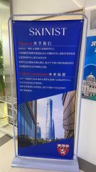 -SKINIST丽铂医疗美容