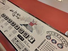 -五爷拌面(深圳北站店)