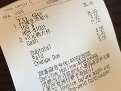 账单-星巴克(德阳洋洋百货店)