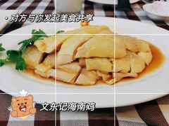 -文东记(马里士他店)