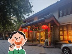 -松鹤楼(月坛店)