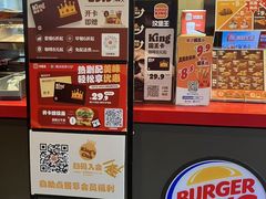 -汉堡王(上海凌云壹街坊店)