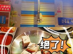 -正熙家韩式烤肉自助(蓝光中央天地店)