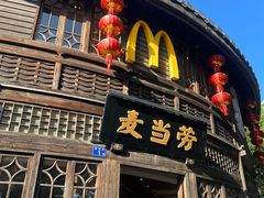 -麦当劳(南后街店)