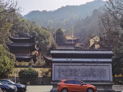 -北高峰